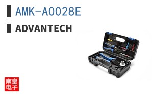 AMK-A0028E