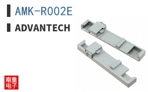 AMK-R002E