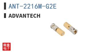ANT-2216M-G2E