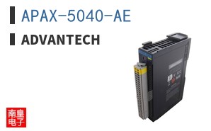 APAX-5040-AE