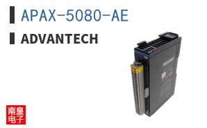 APAX-5080-AE