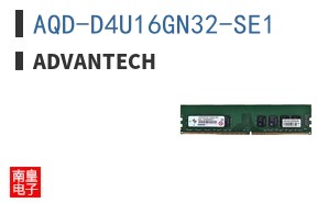 AQD-D4U16GN32-SE1