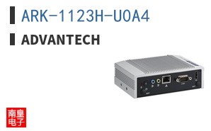 ARK-1123H-U0A4