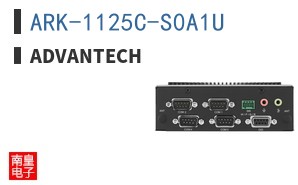 ARK-1125C-S0A1U