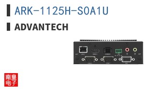 ARK-1125H-S0A1U
