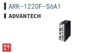 ARK-1220F-S6A1