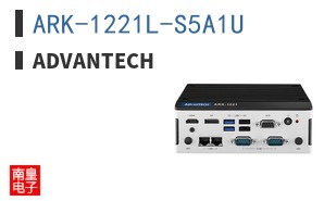ARK-1221L-S5A1U