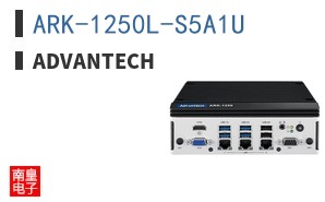 ARK-1250L-S5A1U