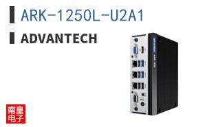 ARK-1250L-U2A1