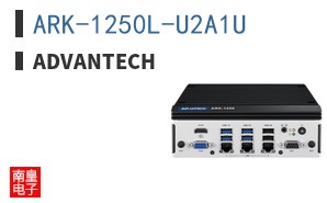 ARK-1250L-U2A1U