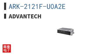 ARK-2121F-U0A2E