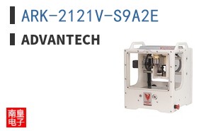 ARK-2121V-S9A2E