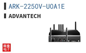 ARK-2250V-U0A1E