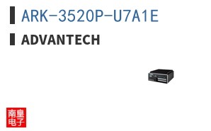 ARK-3520P-U7A1E