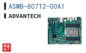 ASMB-807T2-00A1