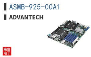 ASMB-925-00A1