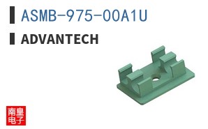 ASMB-975-00A1U