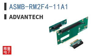 ASMB-RM2F4-11A1