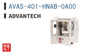 AVAS-401-HNAB-0A00