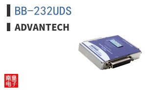 BB-232UDS