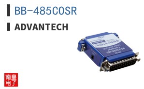 BB-485COSR