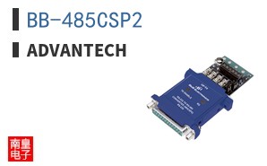 BB-485CSP2