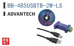 BB-485USBTB-2W-LS