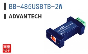 BB-485USBTB-2W