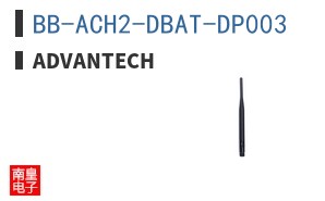 BB-ACH2-DBAT-DP003