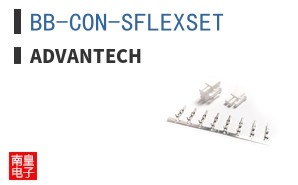 BB-CON-SFLEXSET