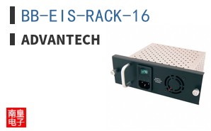 BB-EIS-RACK-16