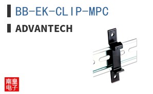BB-EK-CLIP-MPC