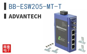 BB-ESW205-MT-T