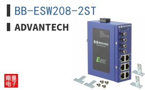 BB-ESW208-2ST