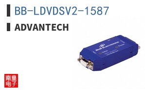 BB-LDVDSV2-1587