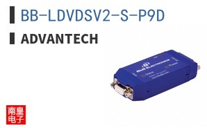 BB-LDVDSV2-S-P9D