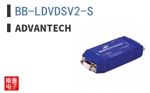 BB-LDVDSV2-S