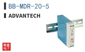 BB-MDR-20-5