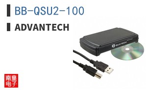 BB-QSU2-100