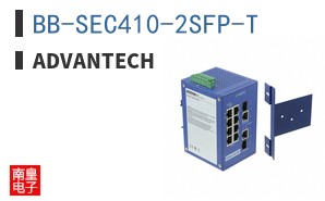BB-SEC410-2SFP-T