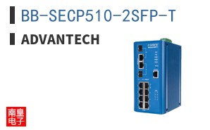 BB-SECP510-2SFP-T