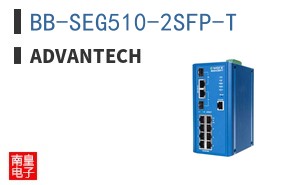 BB-SEG510-2SFP-T
