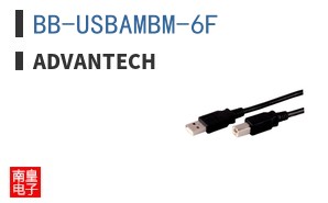 BB-USBAMBM-6F