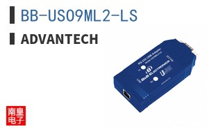 BB-USO9ML2-LS