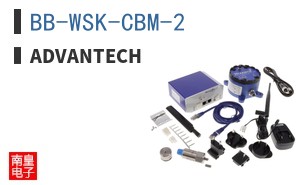 BB-WSK-CBM-2