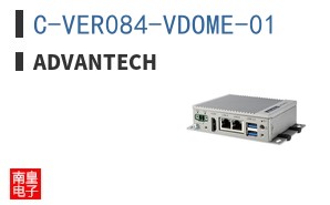 C-VER084-VDOME-01