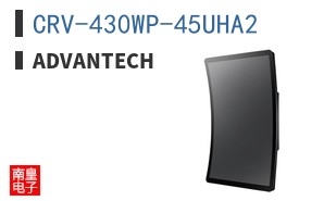 CRV-430WP-45UHA2