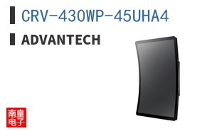 CRV-430WP-45UHA4