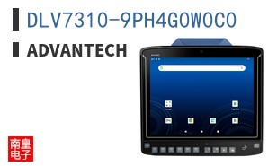 DLV7310-9PH4G0W0C0