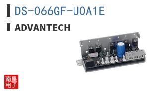 DS-066GF-U0A1E